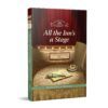 All the Inn's a Stage - Secrets of Wayfarers Inn - Book 12 - HARDCOVER